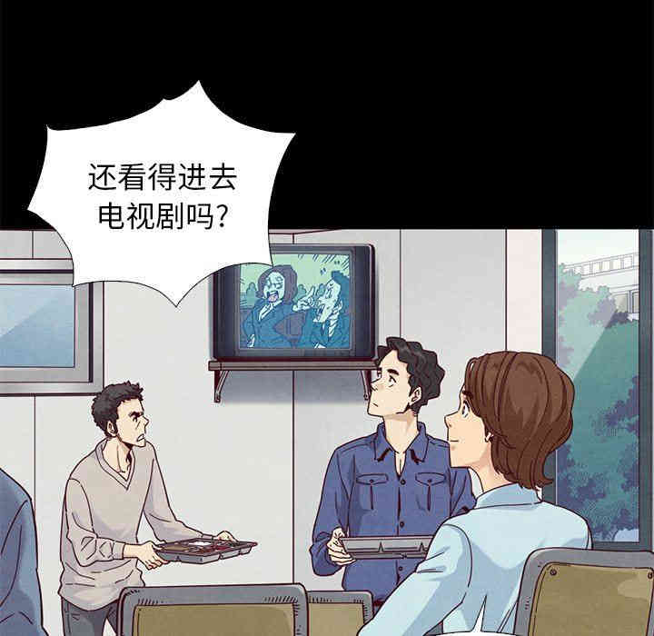 韩国漫画坏血/沉沦韩漫_坏血/沉沦-第8话在线免费阅读-韩国漫画-第133张图片