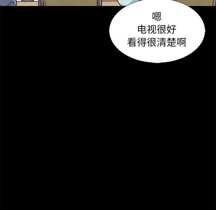 韩国漫画坏血/沉沦韩漫_坏血/沉沦-第8话在线免费阅读-韩国漫画-第134张图片