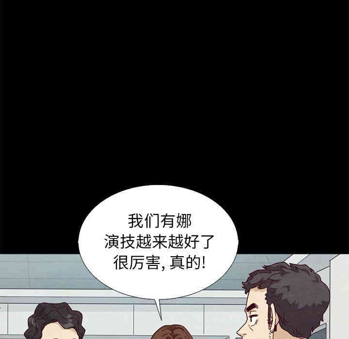韩国漫画坏血/沉沦韩漫_坏血/沉沦-第8话在线免费阅读-韩国漫画-第137张图片