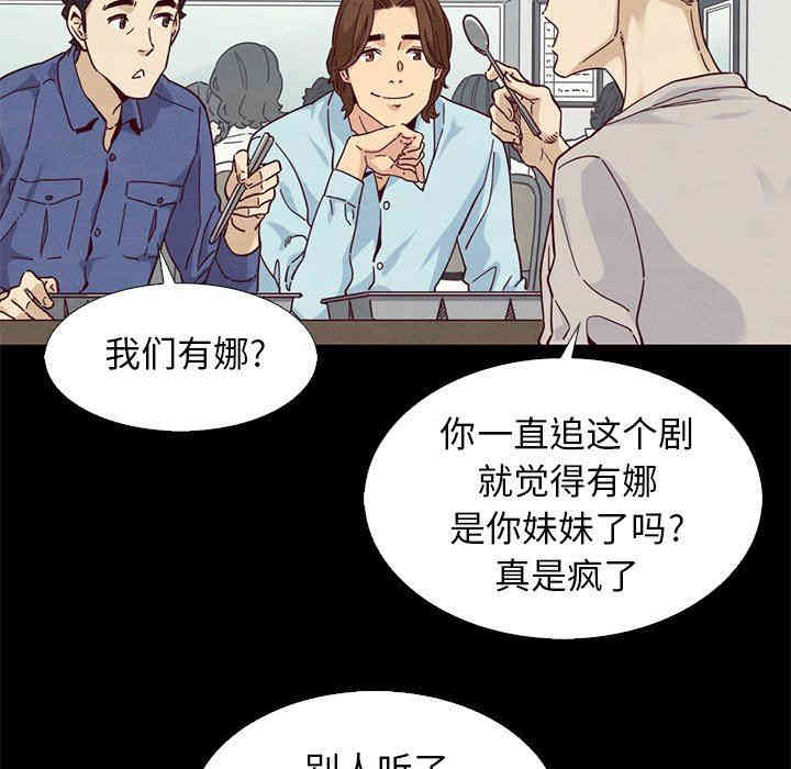 韩国漫画坏血/沉沦韩漫_坏血/沉沦-第8话在线免费阅读-韩国漫画-第138张图片