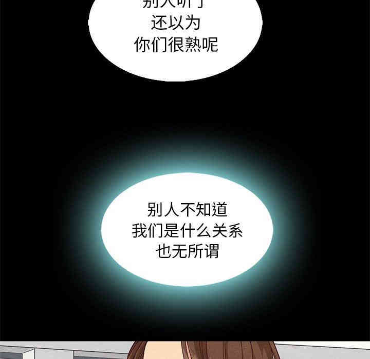 韩国漫画坏血/沉沦韩漫_坏血/沉沦-第8话在线免费阅读-韩国漫画-第139张图片