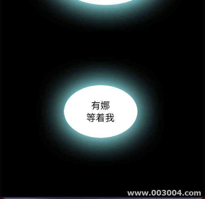 韩国漫画坏血/沉沦韩漫_坏血/沉沦-第8话在线免费阅读-韩国漫画-第141张图片