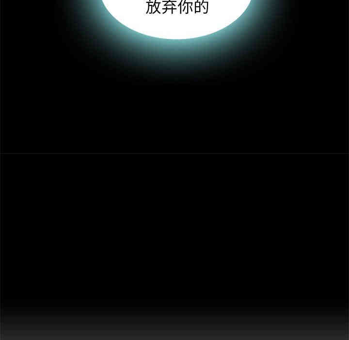 韩国漫画坏血/沉沦韩漫_坏血/沉沦-第8话在线免费阅读-韩国漫画-第144张图片
