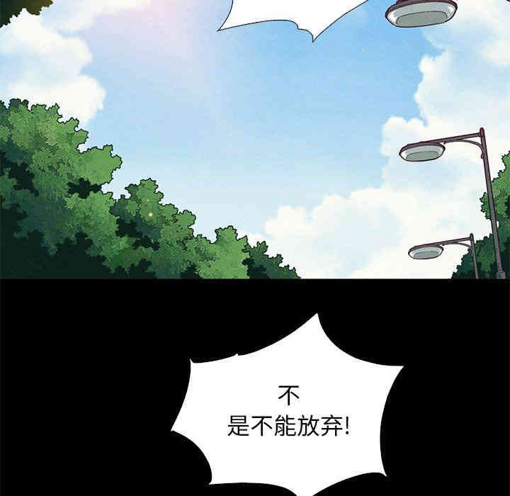 韩国漫画坏血/沉沦韩漫_坏血/沉沦-第9话在线免费阅读-韩国漫画-第5张图片