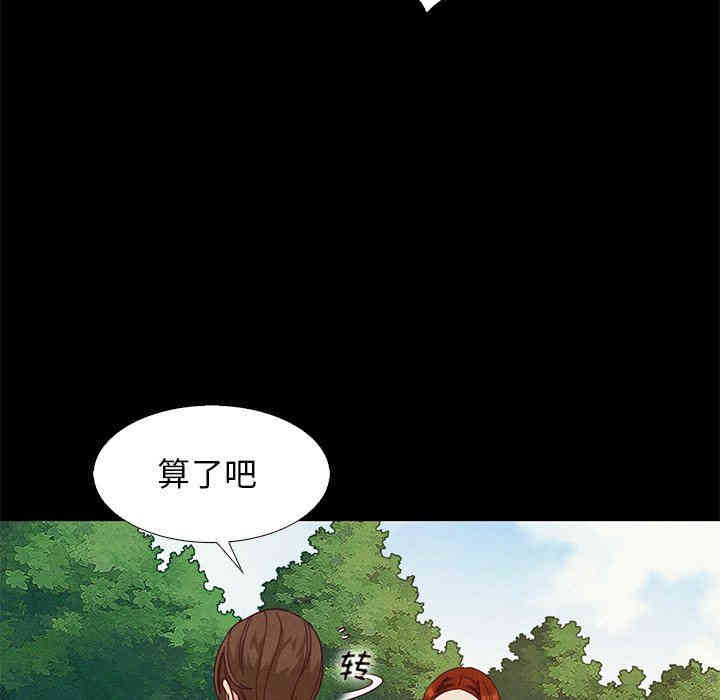 韩国漫画坏血/沉沦韩漫_坏血/沉沦-第9话在线免费阅读-韩国漫画-第6张图片