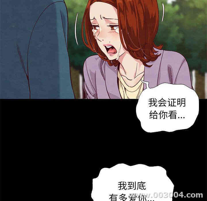 韩国漫画坏血/沉沦韩漫_坏血/沉沦-第9话在线免费阅读-韩国漫画-第9张图片