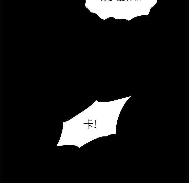 韩国漫画坏血/沉沦韩漫_坏血/沉沦-第9话在线免费阅读-韩国漫画-第10张图片