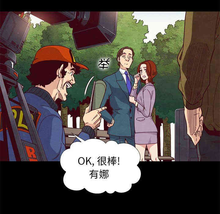 韩国漫画坏血/沉沦韩漫_坏血/沉沦-第9话在线免费阅读-韩国漫画-第11张图片