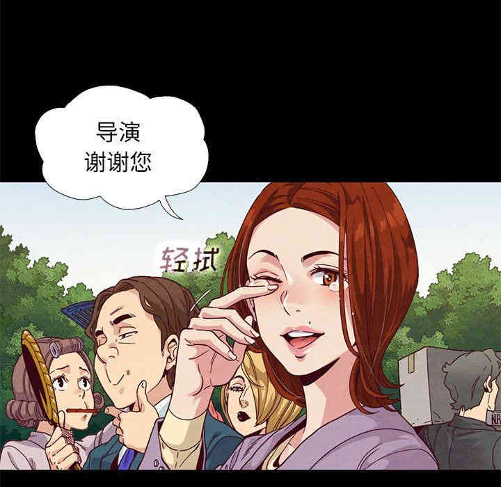 韩国漫画坏血/沉沦韩漫_坏血/沉沦-第9话在线免费阅读-韩国漫画-第13张图片