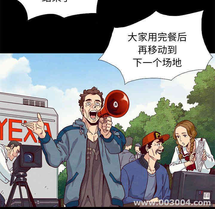 韩国漫画坏血/沉沦韩漫_坏血/沉沦-第9话在线免费阅读-韩国漫画-第15张图片