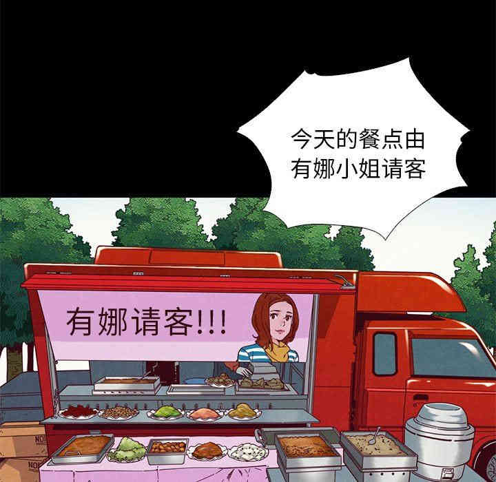 韩国漫画坏血/沉沦韩漫_坏血/沉沦-第9话在线免费阅读-韩国漫画-第17张图片