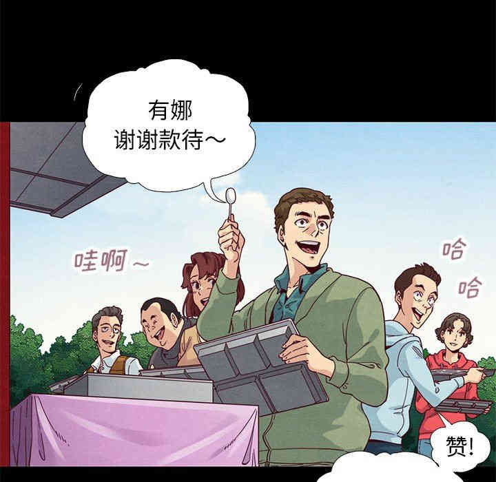 韩国漫画坏血/沉沦韩漫_坏血/沉沦-第9话在线免费阅读-韩国漫画-第20张图片