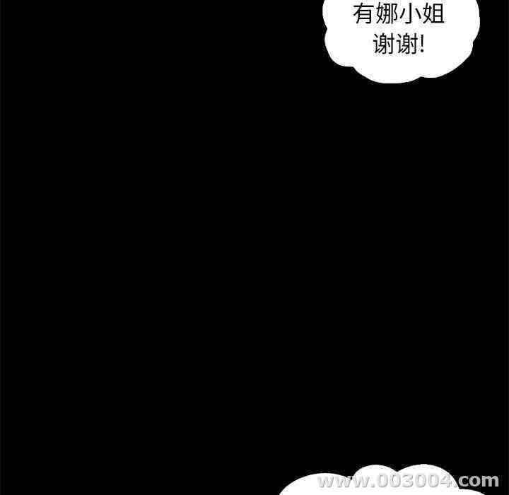 韩国漫画坏血/沉沦韩漫_坏血/沉沦-第9话在线免费阅读-韩国漫画-第21张图片