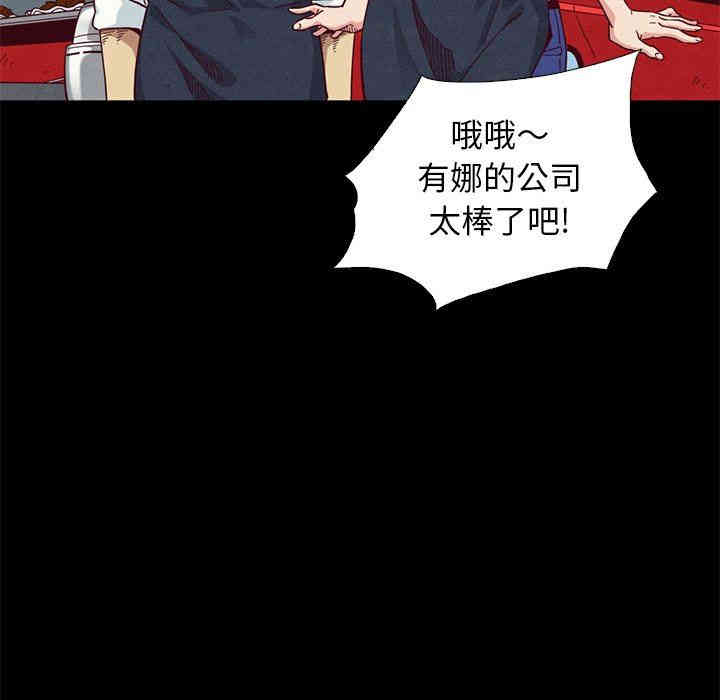 韩国漫画坏血/沉沦韩漫_坏血/沉沦-第9话在线免费阅读-韩国漫画-第23张图片