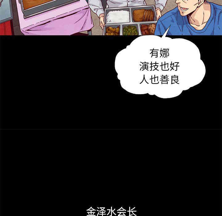 韩国漫画坏血/沉沦韩漫_坏血/沉沦-第9话在线免费阅读-韩国漫画-第25张图片
