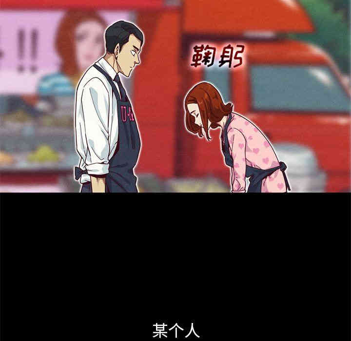 韩国漫画坏血/沉沦韩漫_坏血/沉沦-第9话在线免费阅读-韩国漫画-第31张图片