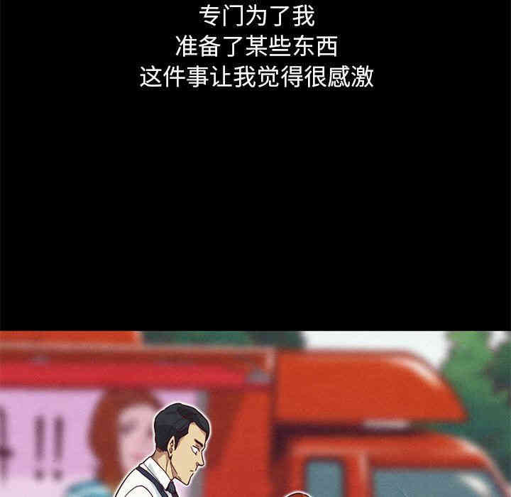韩国漫画坏血/沉沦韩漫_坏血/沉沦-第9话在线免费阅读-韩国漫画-第32张图片
