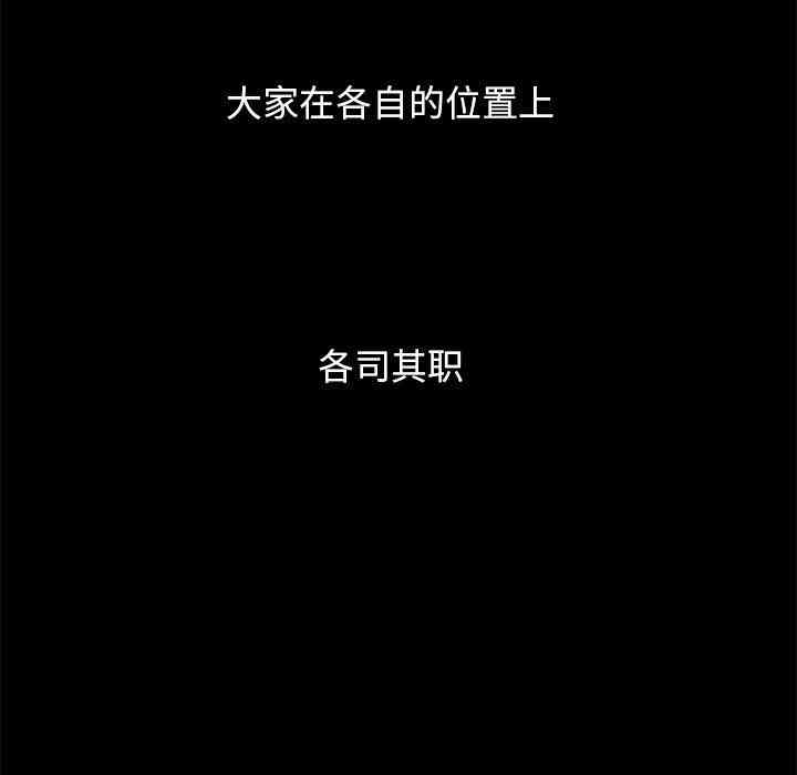 韩国漫画坏血/沉沦韩漫_坏血/沉沦-第9话在线免费阅读-韩国漫画-第38张图片