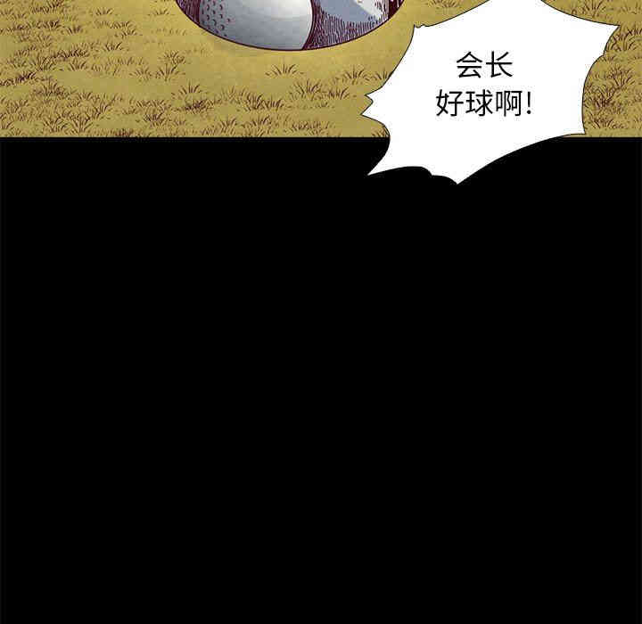 韩国漫画坏血/沉沦韩漫_坏血/沉沦-第9话在线免费阅读-韩国漫画-第50张图片