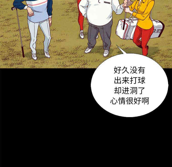 韩国漫画坏血/沉沦韩漫_坏血/沉沦-第9话在线免费阅读-韩国漫画-第52张图片