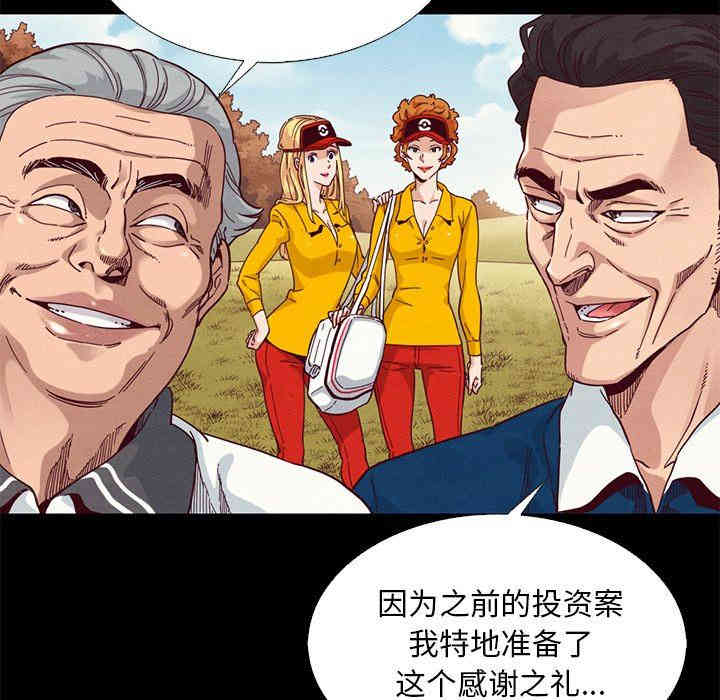 韩国漫画坏血/沉沦韩漫_坏血/沉沦-第9话在线免费阅读-韩国漫画-第54张图片