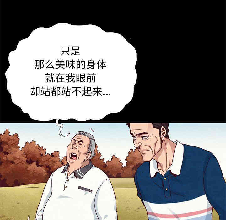 韩国漫画坏血/沉沦韩漫_坏血/沉沦-第9话在线免费阅读-韩国漫画-第58张图片