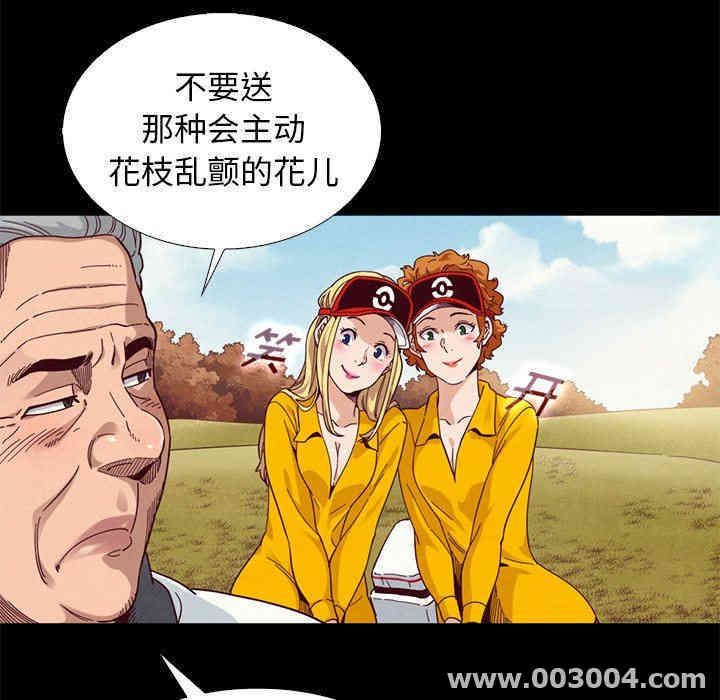 韩国漫画坏血/沉沦韩漫_坏血/沉沦-第9话在线免费阅读-韩国漫画-第63张图片
