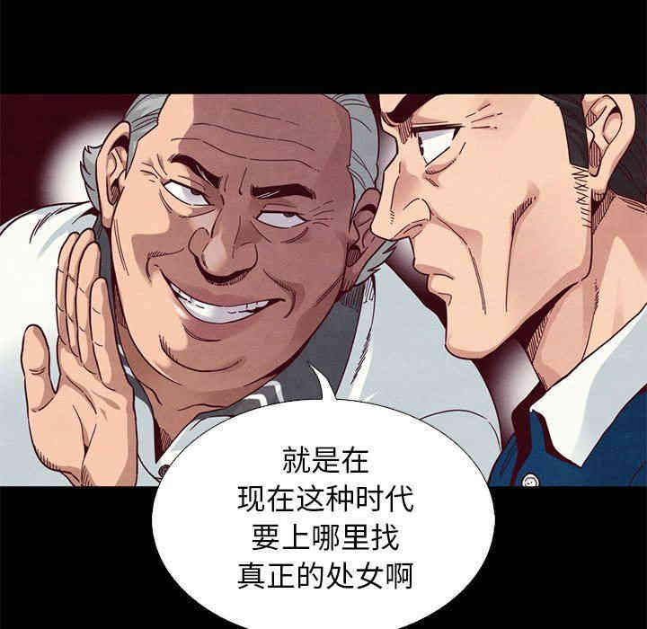 韩国漫画坏血/沉沦韩漫_坏血/沉沦-第9话在线免费阅读-韩国漫画-第72张图片