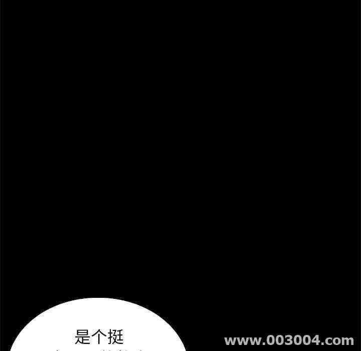 韩国漫画坏血/沉沦韩漫_坏血/沉沦-第9话在线免费阅读-韩国漫画-第105张图片