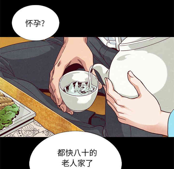 韩国漫画坏血/沉沦韩漫_坏血/沉沦-第9话在线免费阅读-韩国漫画-第109张图片