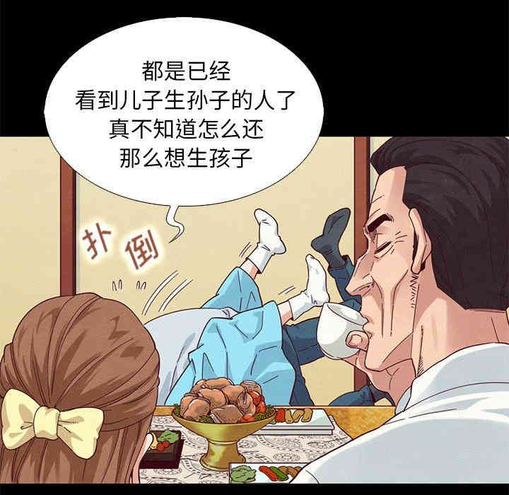 韩国漫画坏血/沉沦韩漫_坏血/沉沦-第9话在线免费阅读-韩国漫画-第115张图片