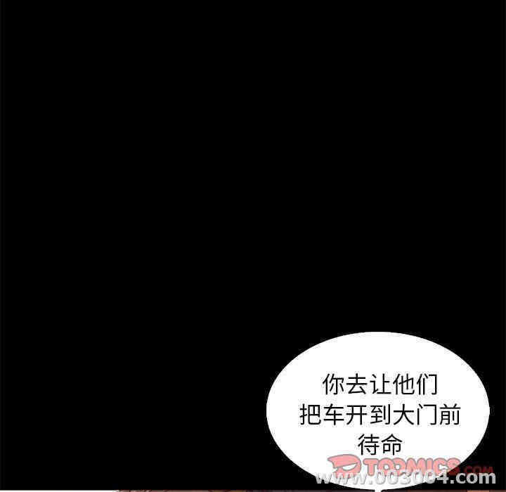 韩国漫画坏血/沉沦韩漫_坏血/沉沦-第9话在线免费阅读-韩国漫画-第123张图片
