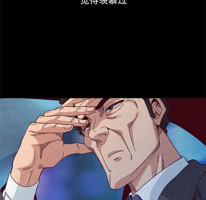 韩国漫画坏血/沉沦韩漫_坏血/沉沦-第9话在线免费阅读-韩国漫画-第130张图片