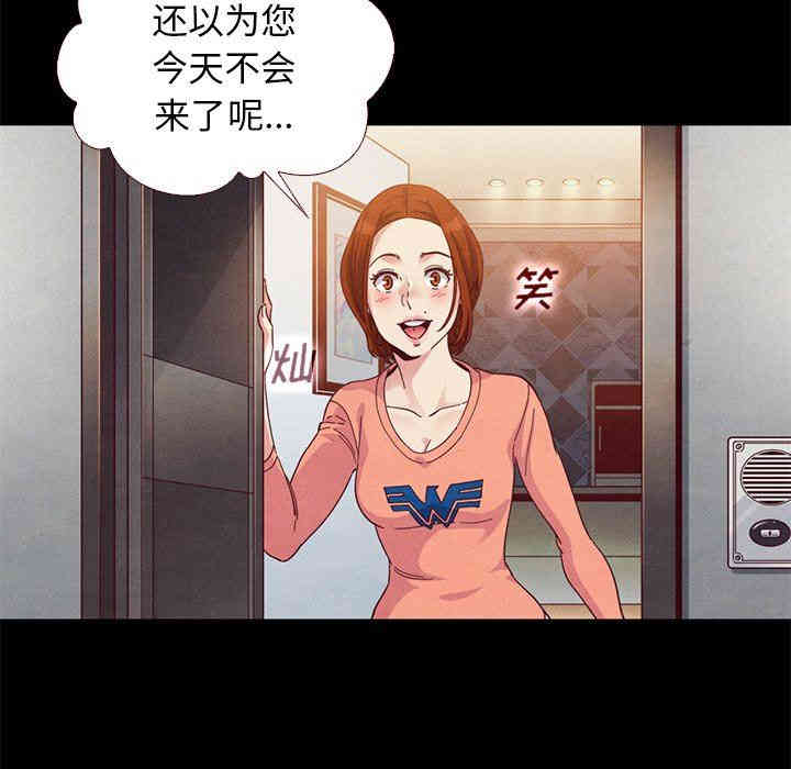 韩国漫画坏血/沉沦韩漫_坏血/沉沦-第10话在线免费阅读-韩国漫画-第6张图片