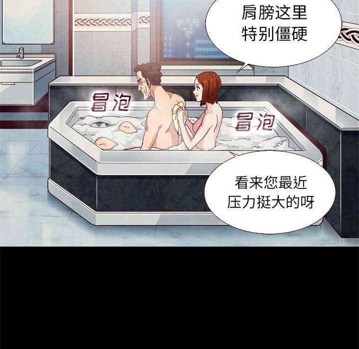 韩国漫画坏血/沉沦韩漫_坏血/沉沦-第10话在线免费阅读-韩国漫画-第8张图片