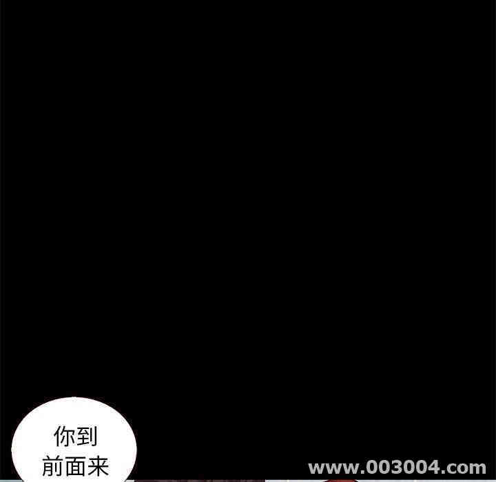 韩国漫画坏血/沉沦韩漫_坏血/沉沦-第10话在线免费阅读-韩国漫画-第9张图片
