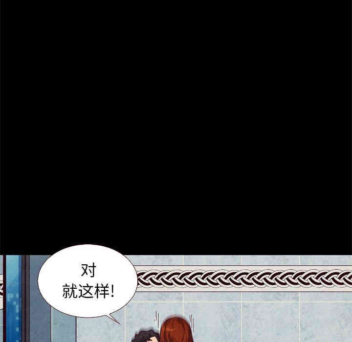 韩国漫画坏血/沉沦韩漫_坏血/沉沦-第10话在线免费阅读-韩国漫画-第14张图片