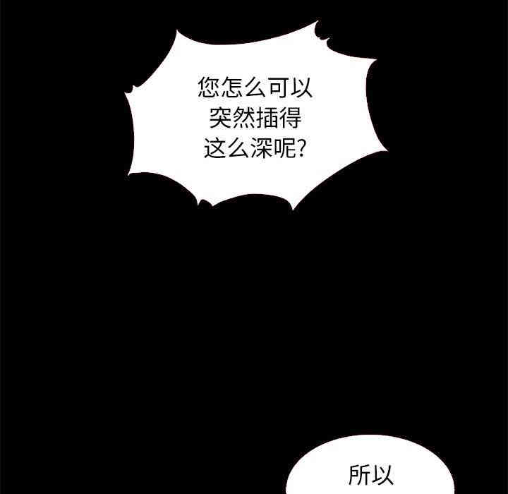 韩国漫画坏血/沉沦韩漫_坏血/沉沦-第10话在线免费阅读-韩国漫画-第16张图片