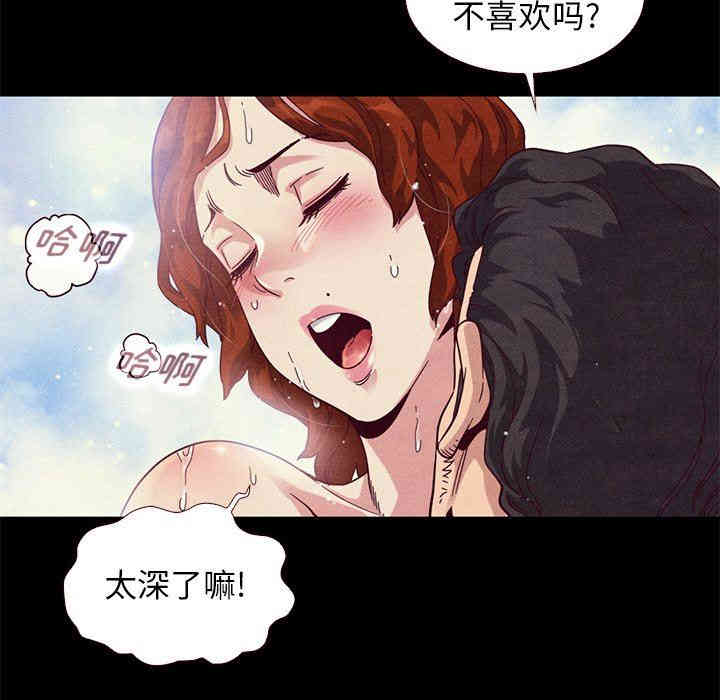 韩国漫画坏血/沉沦韩漫_坏血/沉沦-第10话在线免费阅读-韩国漫画-第17张图片