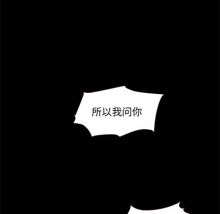 韩国漫画坏血/沉沦韩漫_坏血/沉沦-第10话在线免费阅读-韩国漫画-第18张图片