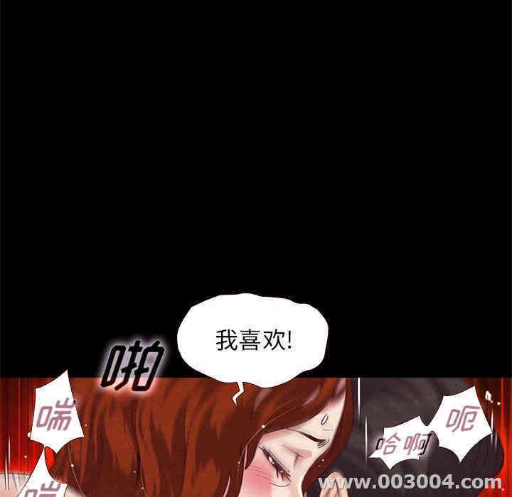 韩国漫画坏血/沉沦韩漫_坏血/沉沦-第10话在线免费阅读-韩国漫画-第21张图片