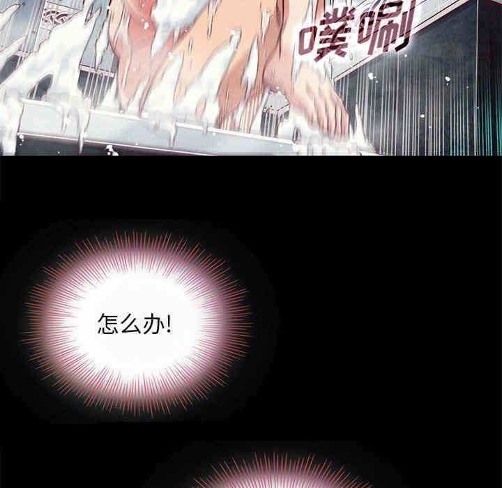韩国漫画坏血/沉沦韩漫_坏血/沉沦-第10话在线免费阅读-韩国漫画-第25张图片