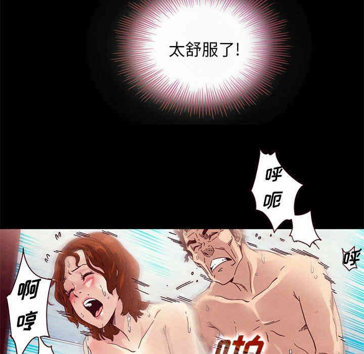 韩国漫画坏血/沉沦韩漫_坏血/沉沦-第10话在线免费阅读-韩国漫画-第26张图片