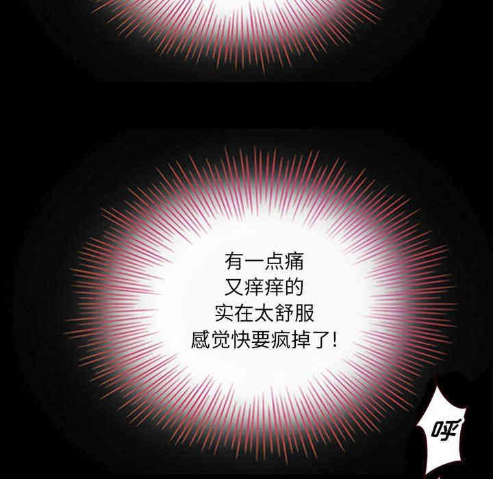 韩国漫画坏血/沉沦韩漫_坏血/沉沦-第10话在线免费阅读-韩国漫画-第28张图片