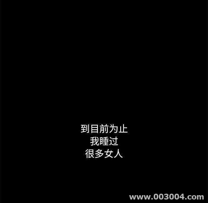 韩国漫画坏血/沉沦韩漫_坏血/沉沦-第10话在线免费阅读-韩国漫画-第39张图片