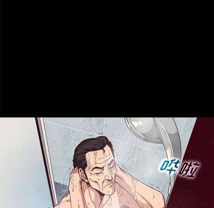 韩国漫画坏血/沉沦韩漫_坏血/沉沦-第10话在线免费阅读-韩国漫画-第40张图片