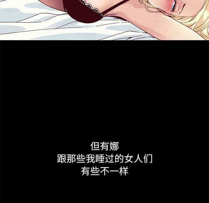 韩国漫画坏血/沉沦韩漫_坏血/沉沦-第10话在线免费阅读-韩国漫画-第43张图片