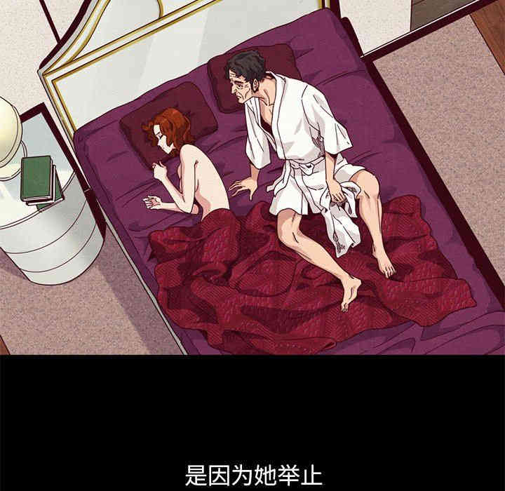韩国漫画坏血/沉沦韩漫_坏血/沉沦-第10话在线免费阅读-韩国漫画-第50张图片