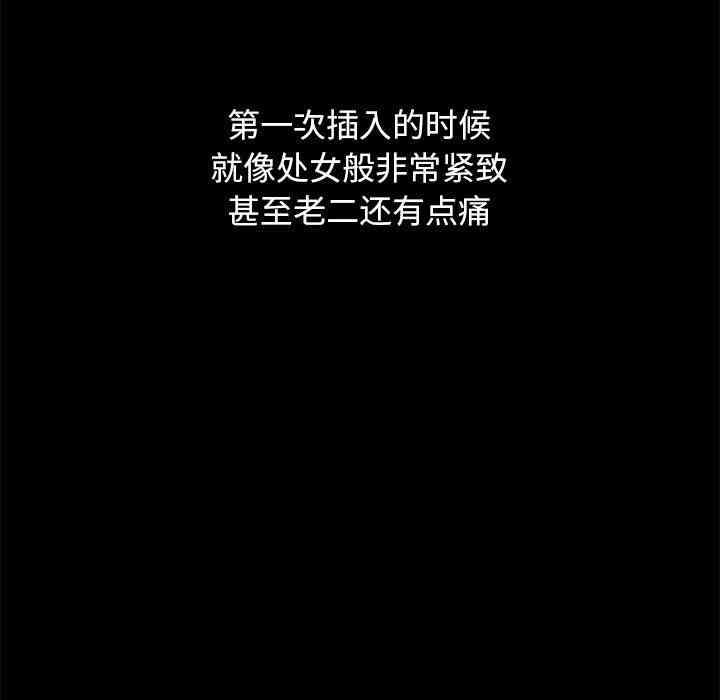 韩国漫画坏血/沉沦韩漫_坏血/沉沦-第10话在线免费阅读-韩国漫画-第62张图片