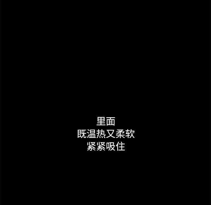 韩国漫画坏血/沉沦韩漫_坏血/沉沦-第10话在线免费阅读-韩国漫画-第64张图片
